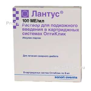 Фото лантуса