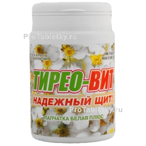 Фото лапчатки белой плюс