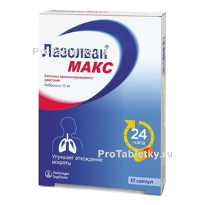 Фото лазолвана макса