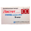 Ластет