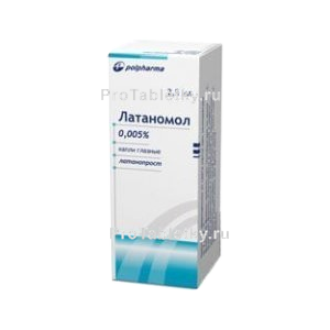 Фото латаномола