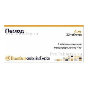 Фото лемода