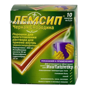 Фото лемсипа черной смородины