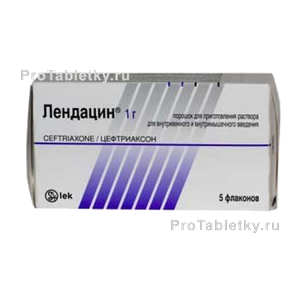 Лендацин - 2 отзыва, инструкция по применению