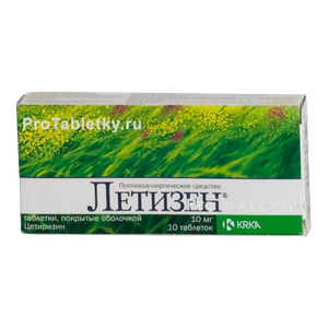 Фото летизена