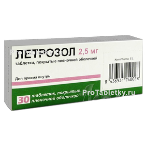 Фото летрозола