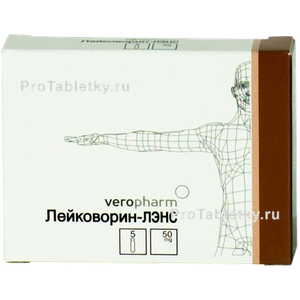 Фото лейковорина-лэнса