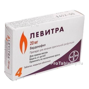 Фото левитры