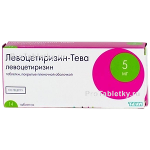 Фото левоцетиризина-тевы