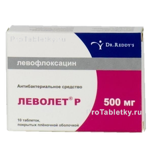 Фото леволета р