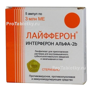 Фото лайфферона