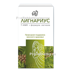 Фото лигнариуса