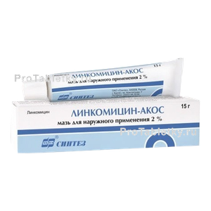 Фото линкомицина-акоса