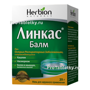 Фото линкаса балм