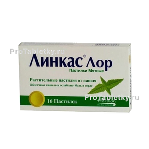 Фото линкаса лора