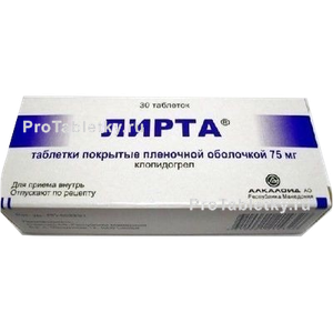Фото лирты