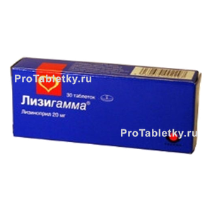 Фото лизигаммы