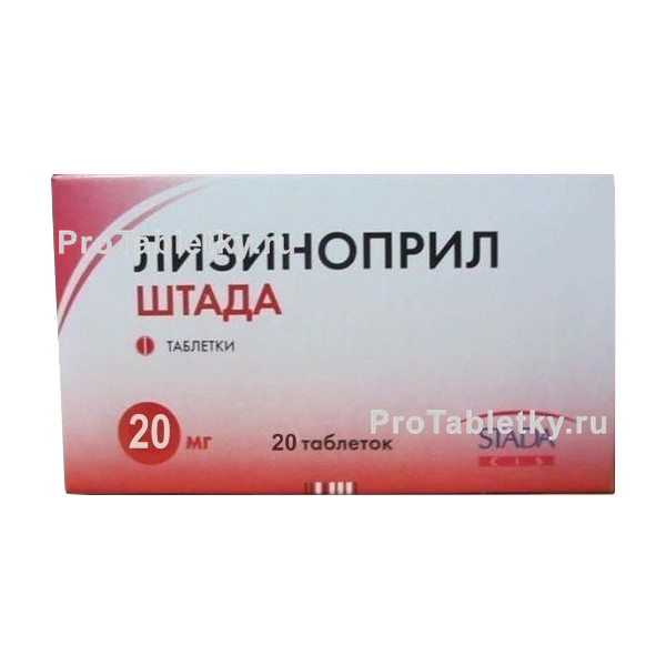 Лизиноприл Тева 20 Мг Купить В Москве