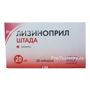 Фото лизиноприла штады