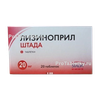 Лизиноприл Штада