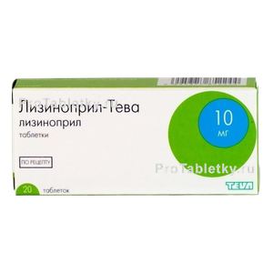 Фото лизиноприла-тевы