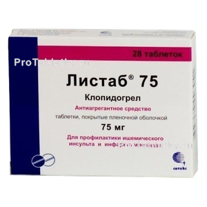 Фото листаба 75