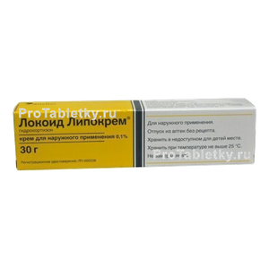 Фото локоида липокрема