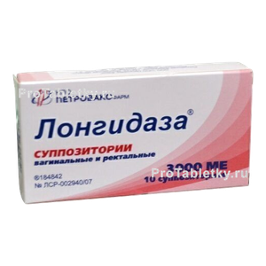 Фото лонгидазы