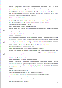 Лориста Н - официальная инструкция  (таблетки)