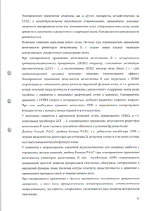 Лориста Н - официальная инструкция  (таблетки)