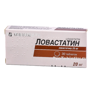 Фото ловастатина
