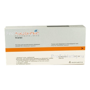 Фото луцентиса