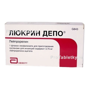 Фото люкрина депо