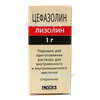 Лизолин