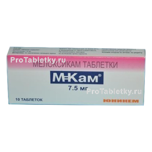 Фото м-кама