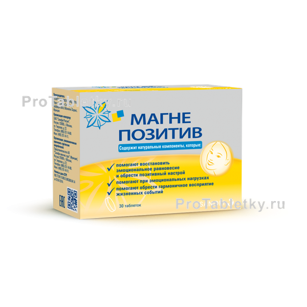 Позитив Таблетки Купить Бобруйске