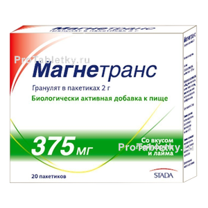 Фото магнетранса