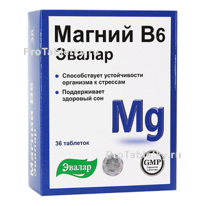 Фото магния в6 эвалара