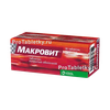 Макровит