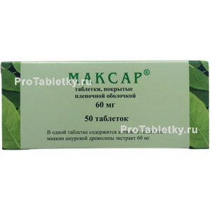 Фото максара
