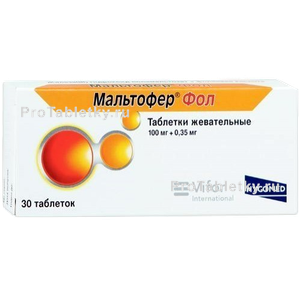 Фото мальтофера фола