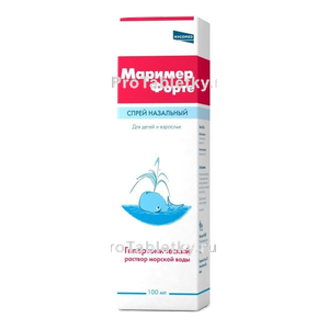 Фото маримера форте