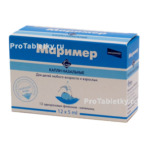 Фото маримера