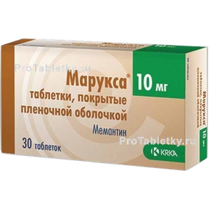 Фото маруксы