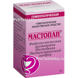 Фото мастопана