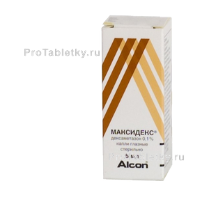 Фото максидекса