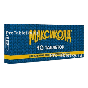 Фото максиколда