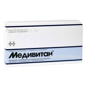 Фото медивитана