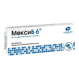 Фото мексива­ 6