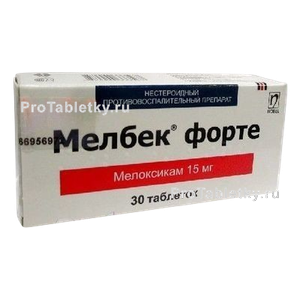 Фото мелбека форте